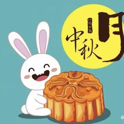 2021年沙田幼儿园迎中秋活动之“萌娃巧手做月饼，师幼欢乐迎中秋”