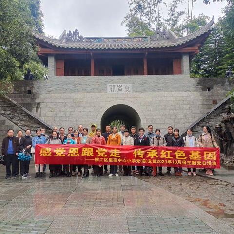 秋雨潇潇洒热土，深深缅怀昆仑魂