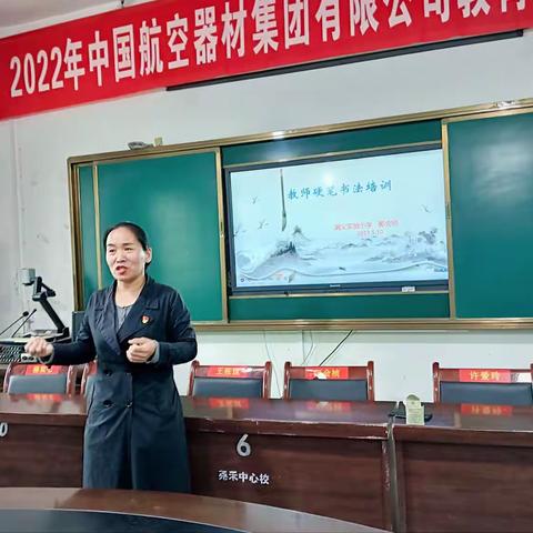 撇捺见人生，处世显芳华