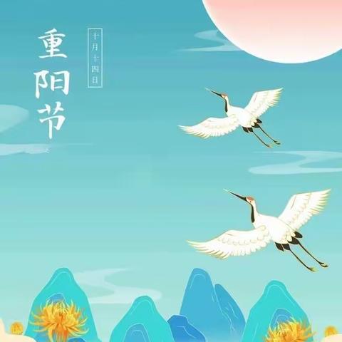 九九重阳日，浓浓敬老心——湖北省人民医院幼儿园重阳节活动