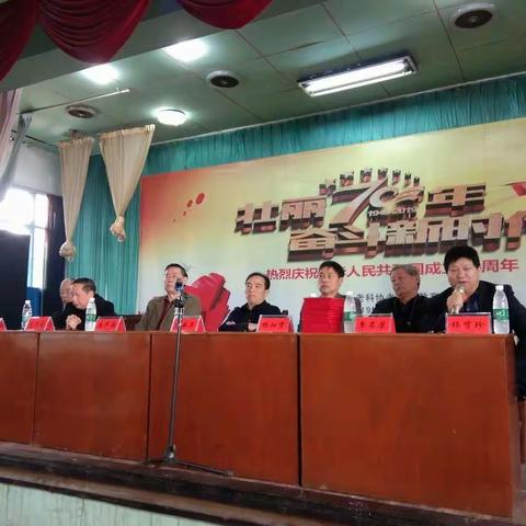 老科协老健协庆九九重阳