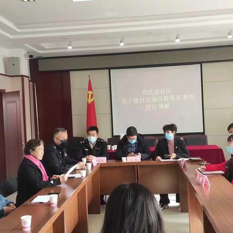 司法进社区 调解暖人心