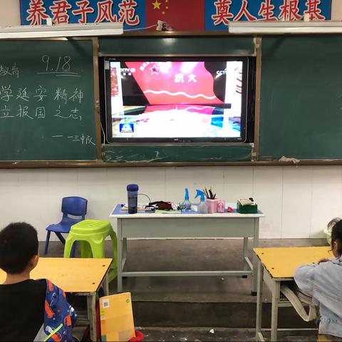 “学延安精神 ，立报国之志”——小店镇中心小学“国防教育”主题班会