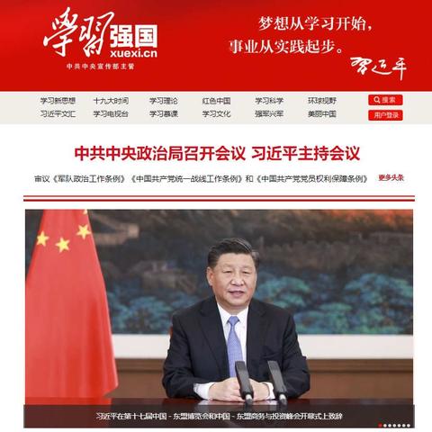 用知识武装头脑，永葆党员先进性