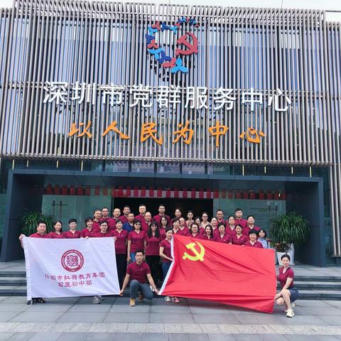 不忘初心跟党走，智慧学习要先行