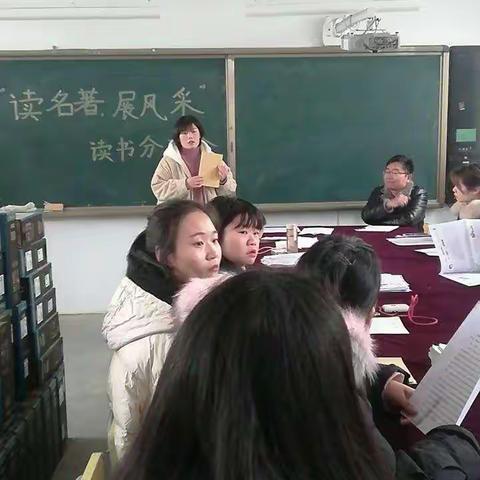 仙台镇老樊寨学校教科研活动月“读名著，展风采”教师读书分享活动