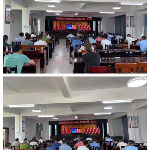 海尾镇参加省道安委道路交通安全知识宣传培训暨召开海尾镇道安委2023年第一次工作会议