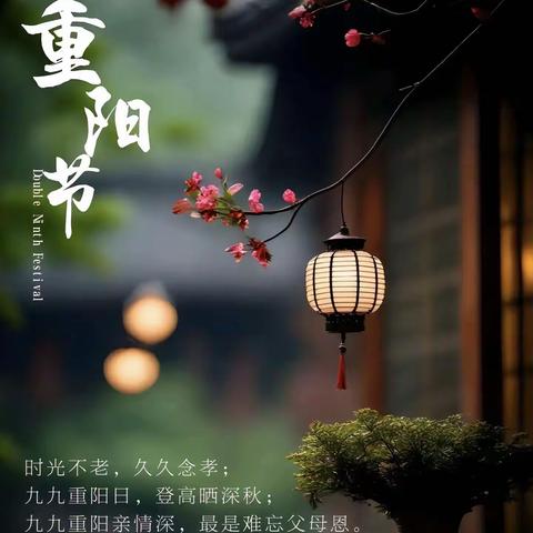 “九九重阳节，浓浓敬老情”———奋进矿校重阳节升旗活动