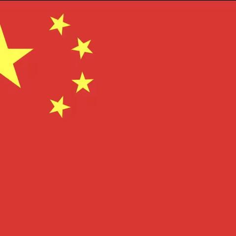 “养成好习惯，做合格小学生”——奋进矿校升旗仪式