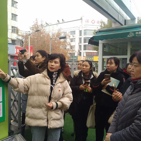 《安全双重预防体系建设》交流会
