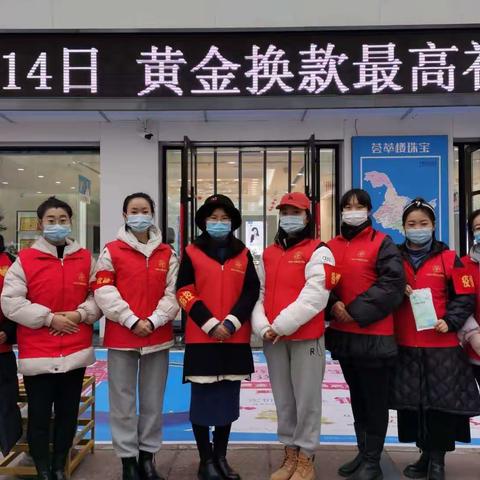 牡丹江市教育第三幼儿园“我为群众办实事”—科学防控，安全佩戴口罩周末志愿服务活动