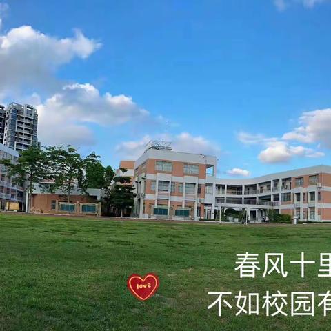 美好如约而至，等你回“家”