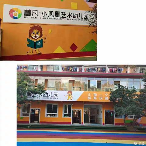 勐满镇小凤凰艺术幼儿园大三班11月份教学成果展示