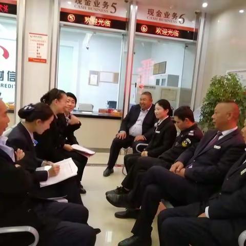 打好年底收官战----肖店信用社夕会