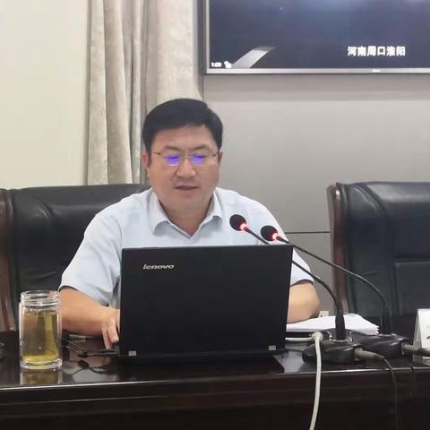 周口分行党委书记、行长刘玉山讲授“认识洗钱风险，不踩制度红线”合规专题课