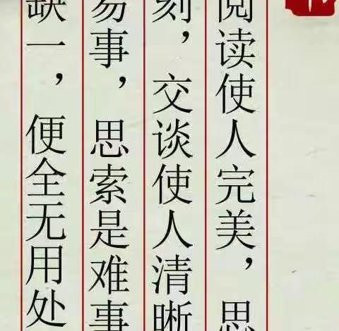 书籍点亮人生，书香洋溢校园——龙山镇韩川小学“世界读书日”全民阅读活动