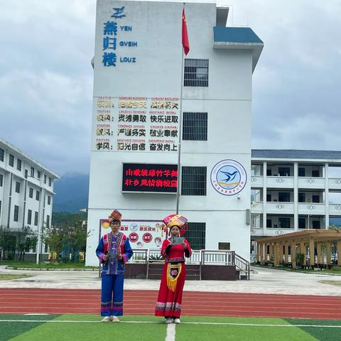 山歌绣球竹竿舞，壮乡风情满校园——上林县西燕镇中心学校三月三主题活动