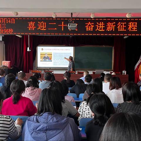 和林三中开展“喜迎二十大，奋进新征程”宣讲活动