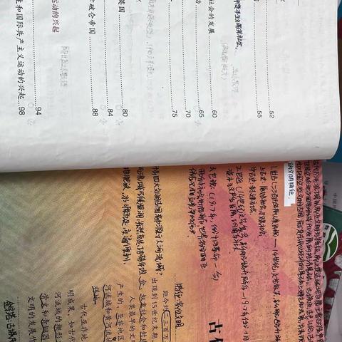 疫情之下，“教”“学”之思