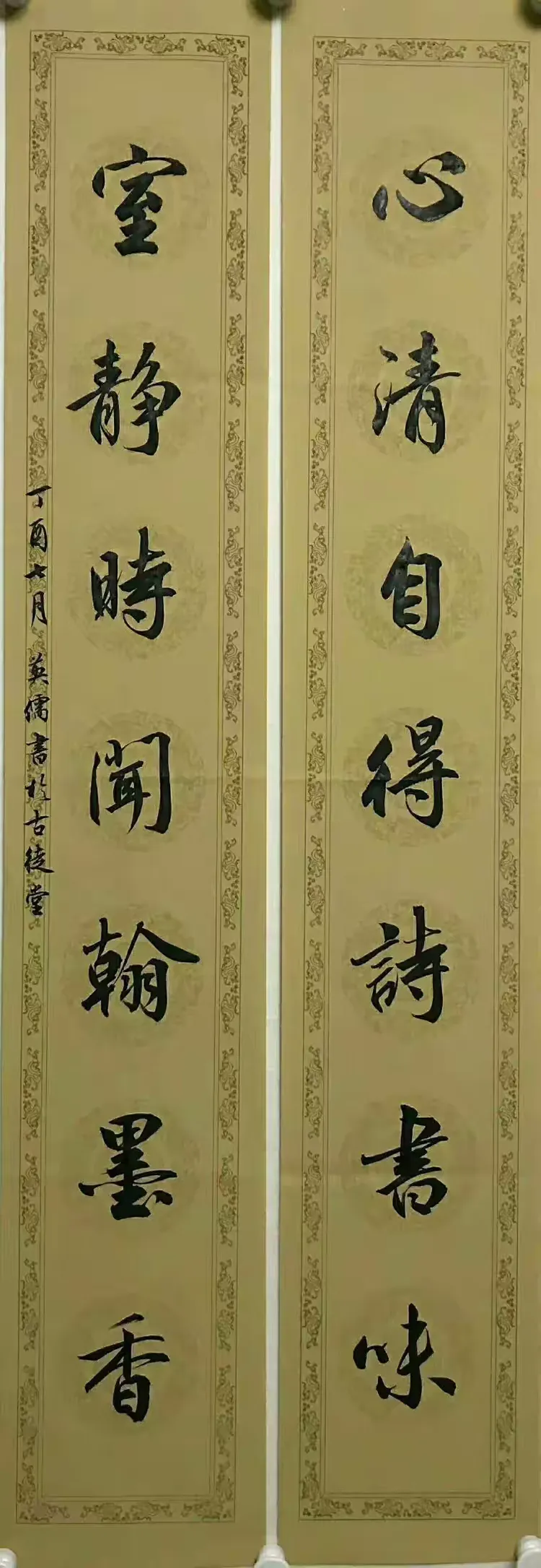 英儒书法豪气在,赏心悦目自清风