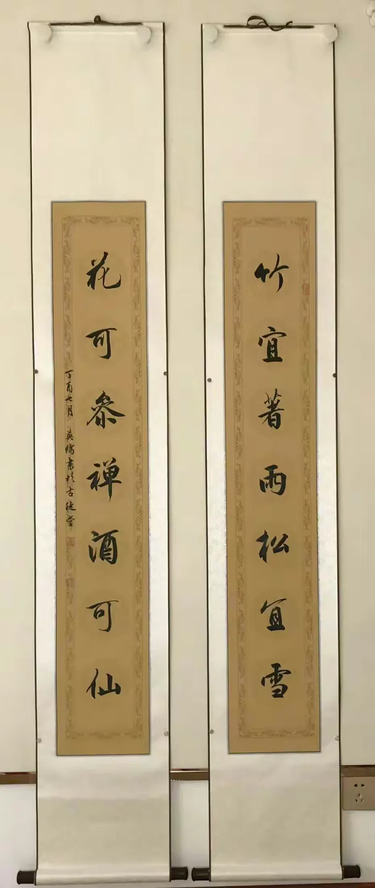 英儒书法豪气在,赏心悦目自清风