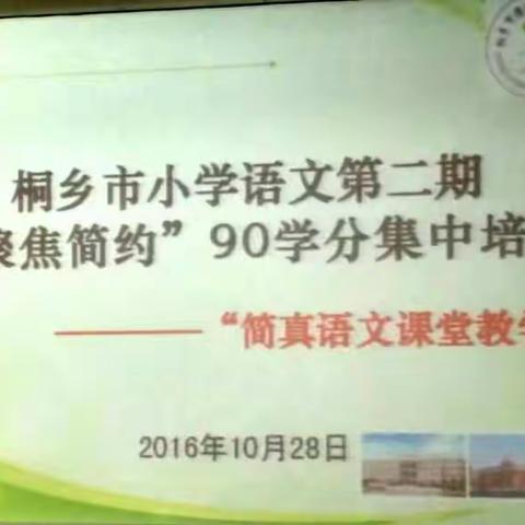 感动——源于课堂的用心、用情