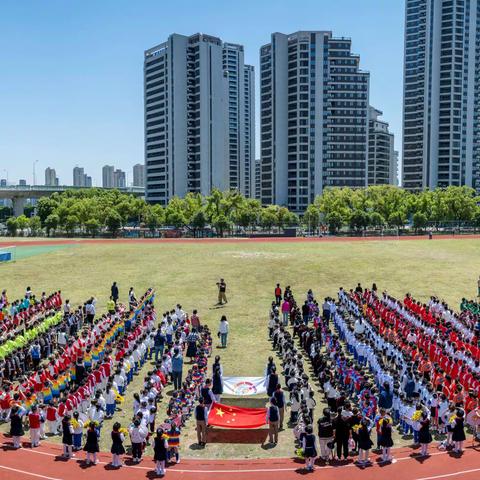 热烈祝贺宁波市海曙区镇明中心小学第四十届田径运动会开幕！