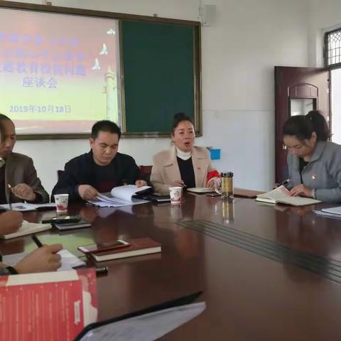 舞钢市第七小学举行＂不忘初心、牢记使命＂主题教育检视问题座谈会