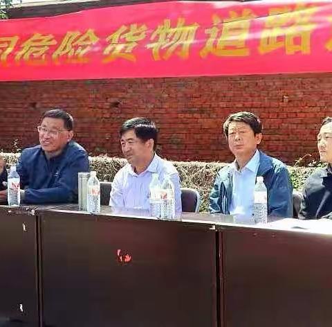 运管专班开展“学党史 践初心 比作为 办实事”实践活动，组织企业进行道路危险货物运输应急事件救援演练