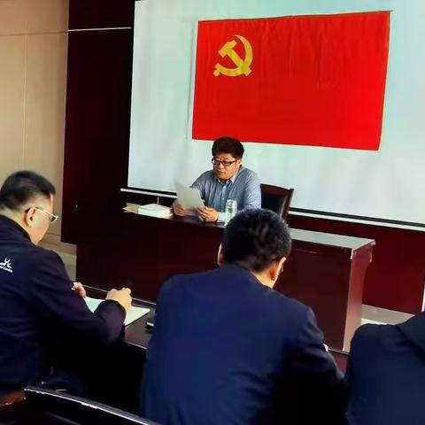 运管专班举办党史学习教育专题党课暨第二次专题学习会