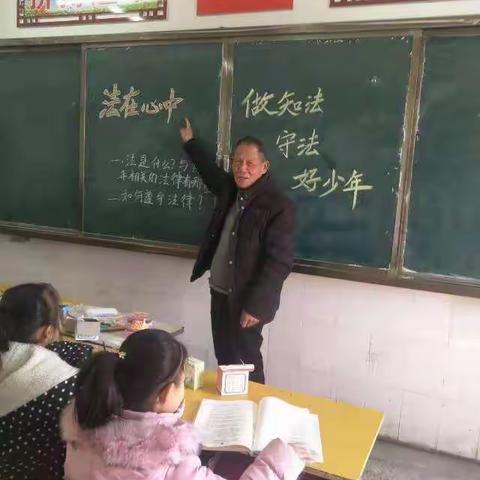 弘扬宪法精神，做守法好少年—徐屯小学开展宪法主题教育活动