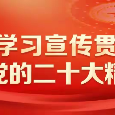 以“深入学习贯彻习近平总书记视察河南安阳重要讲话精神，大力弘扬红旗渠精神”为主题，召开线上组织生活会