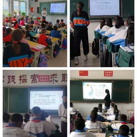 抓教研阵地，创高效课堂——古城中心小学教研教改活动剪影