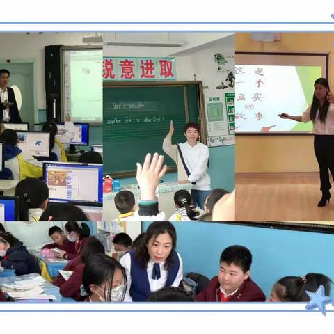 解放小学《信息技术环境下目标导学式教学研究》中期汇报