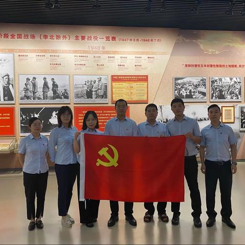 北辰支行党支部组织开展“喜迎二十大 奋进新征程”主题党日活动