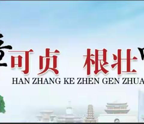 【含章(张)可贞·根壮叶(掖)茂】张掖邮政代理金融举办全市理财经理大赛