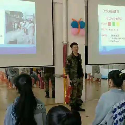 珍爱生命，关注消防——从演习开始