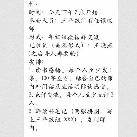 家书抵万金  字句该深思