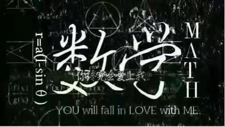空中课堂  别样收获——面对疫情，泰安二中2019级数学组在行动
