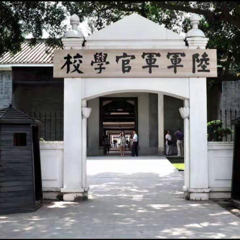 研有所学，行有所获---山东省泰安第二中学特区风貌研学之路（2）