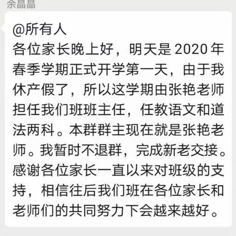 一起走过疫情的日子    三2班加油(ง •̀_•́)ง