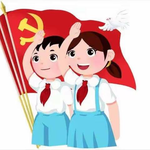 喜迎二十大  争做好队员 —息县第七小学少先队员入队仪式