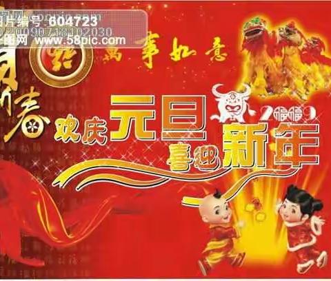 金娃娃幼儿园亲子喜乐会“玩转民间游戏.欢乐迎新年”一起嗨起来！