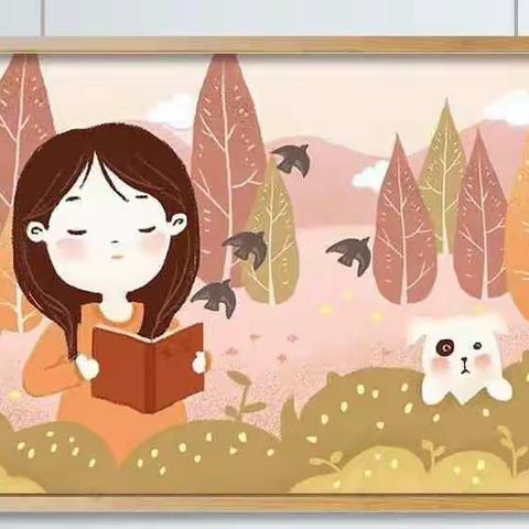 “阅读伴我成长”阅读节主题活动