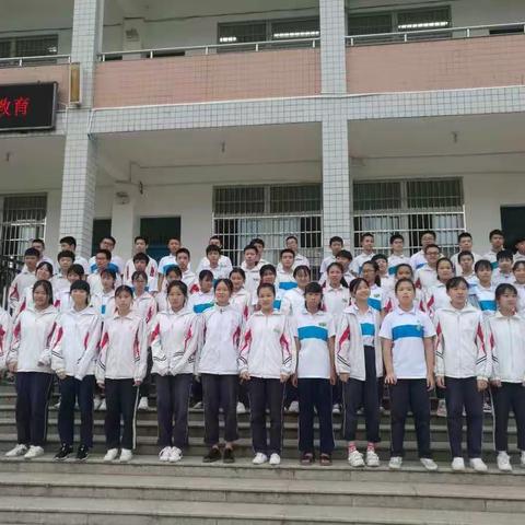 志当存高远，无愧梦少年。
