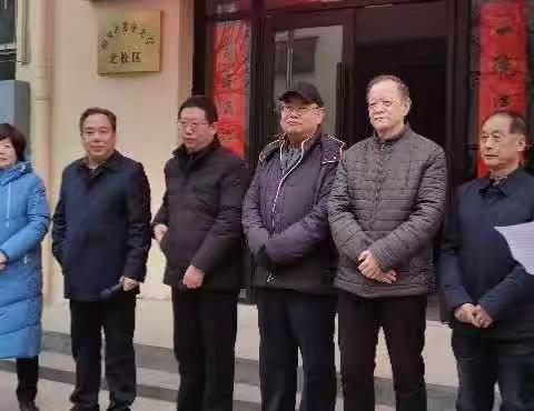 "奋进新时代、翰墨展风采‘’书画展开幕