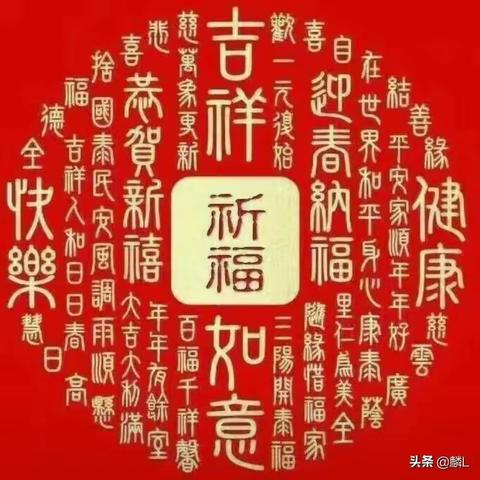 抗击疫情，实验天威六一班与祖国同在