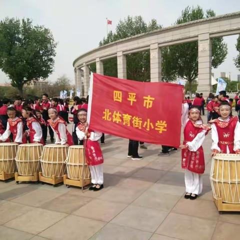 第四届四平风筝文化旅游节