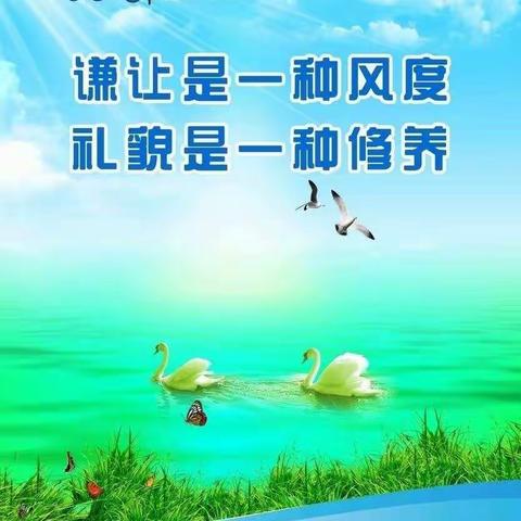 【第十一周】国旗下的清溪少年——文明排队 礼让他人