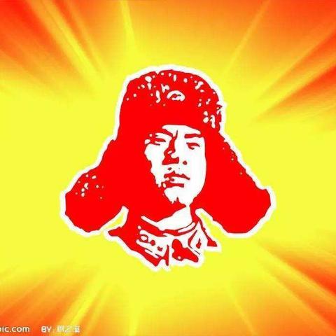 国旗下的清溪少年——第三周                             学习雷锋，争做新时代好少年